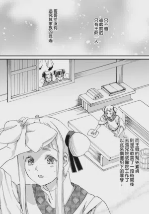 第191页图