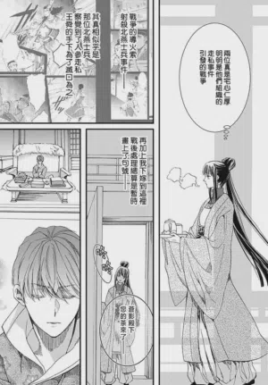 第192页图