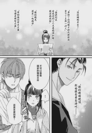 第194页图