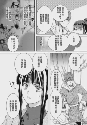 第195页图