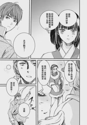 第20页图