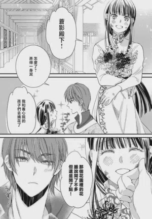 第203页图