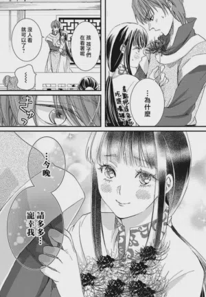 第205页图