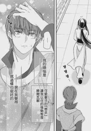 第206页图