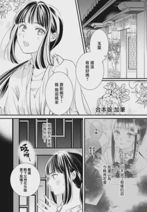 第208页图