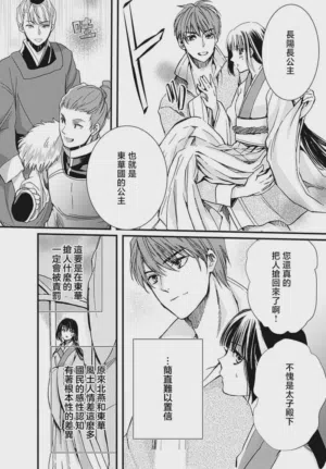 第21页图