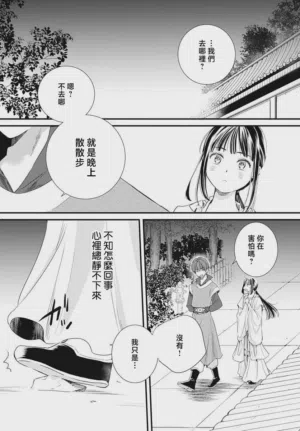 第210页图