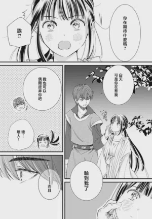 第213页图