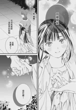 第215页图