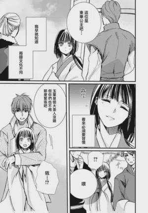第22页图