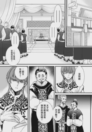 第226页图