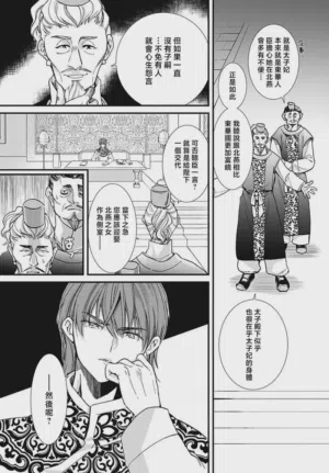 第227页图