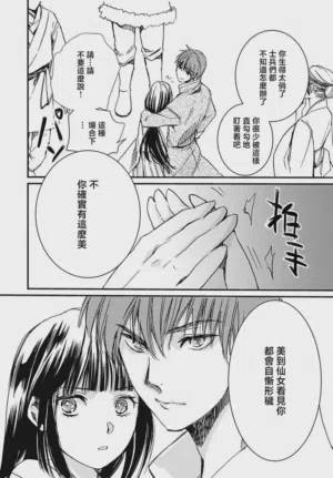 第23页图