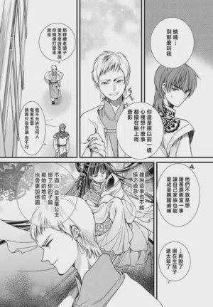 第230页图