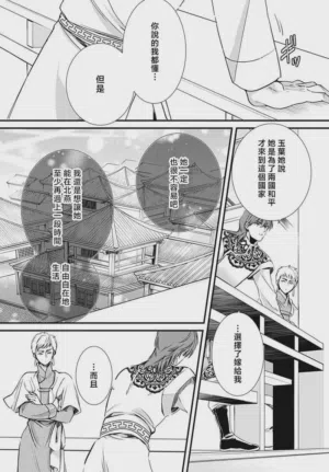 第231页图