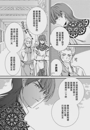 第232页图