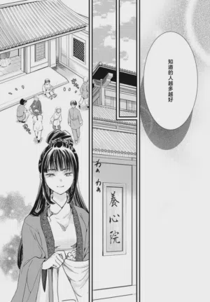 第233页图