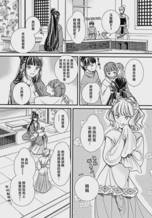 第234页图