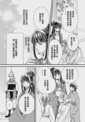 第235页图