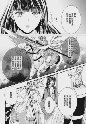 第236页图