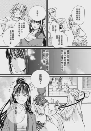 第237页图