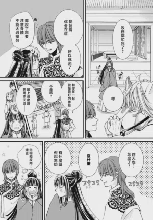 第238页图