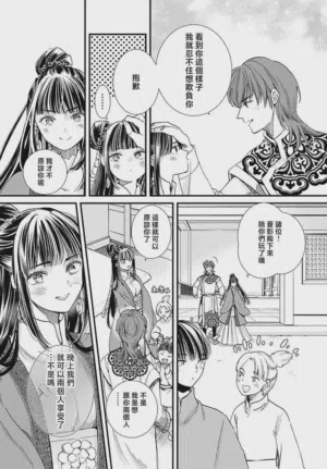 第239页图