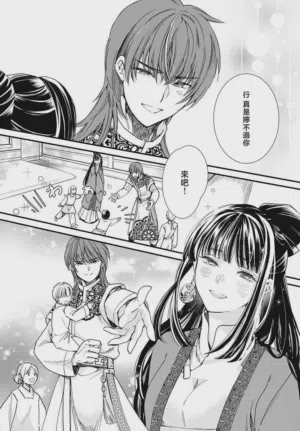 第240页图