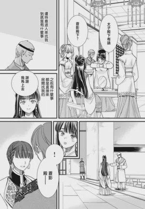 第242页图