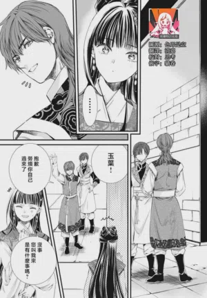 第246页图