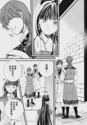 第247页图