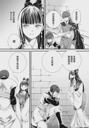 第249页图