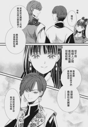 第251页图