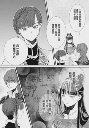 第252页图