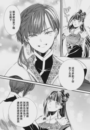 第253页图