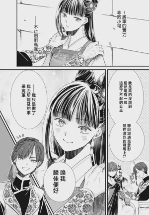 第254页图