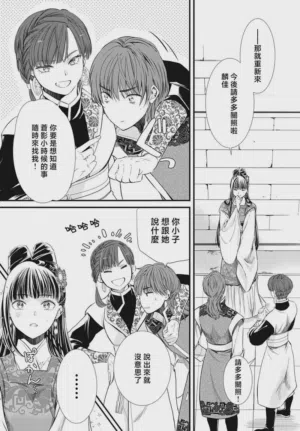 第255页图