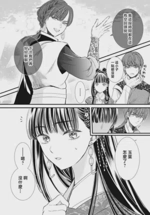 第256页图