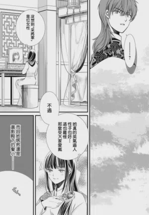 第257页图