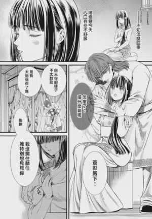 第258页图