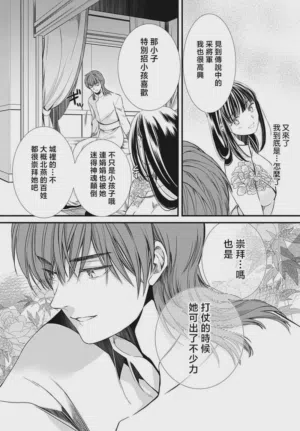 第259页图