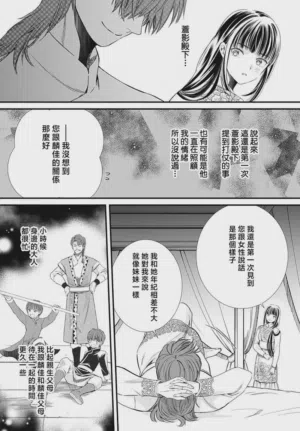 第260页图