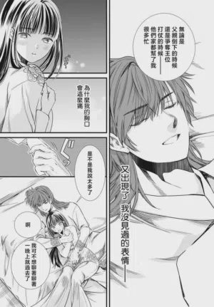 第261页图