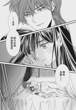 第263页图