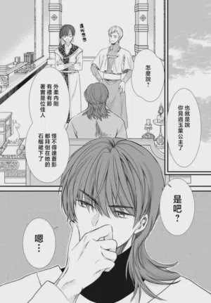 第264页图