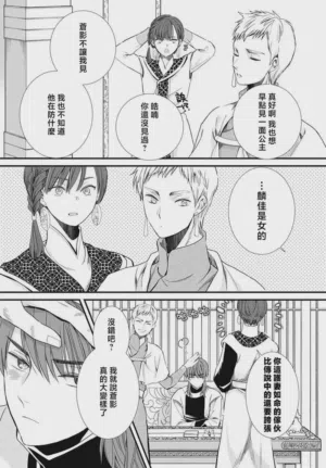 第265页图