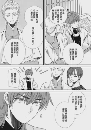 第266页图