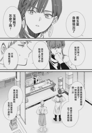 第267页图