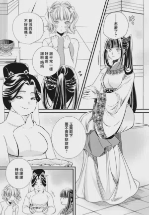 第269页图