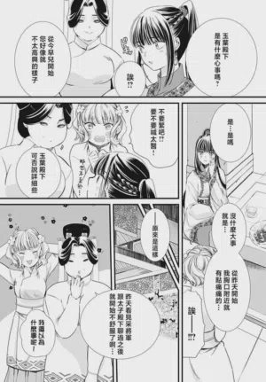 第270页图